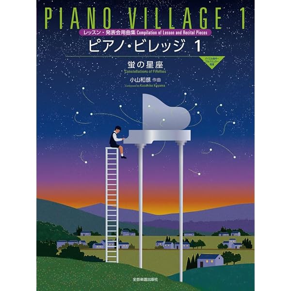 CD未開封 グレチャニノフ　ピアノ作品集 ヤマハ】 グレチャニノフ ピアノ作品集1 CD付 - 楽譜+CD ピアノ